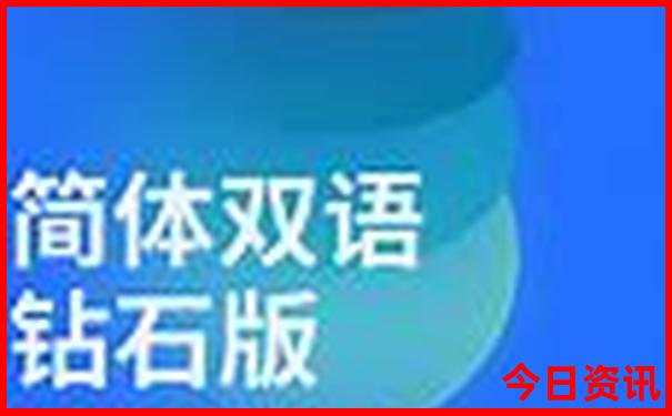 东北旅游攻略必去景点
